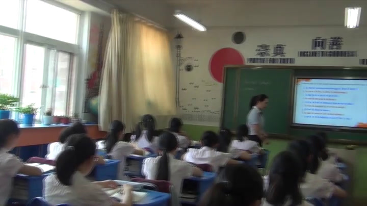 牛津译林版英语七下《Reading 2：A brave young man》江苏路老师-市一等奖