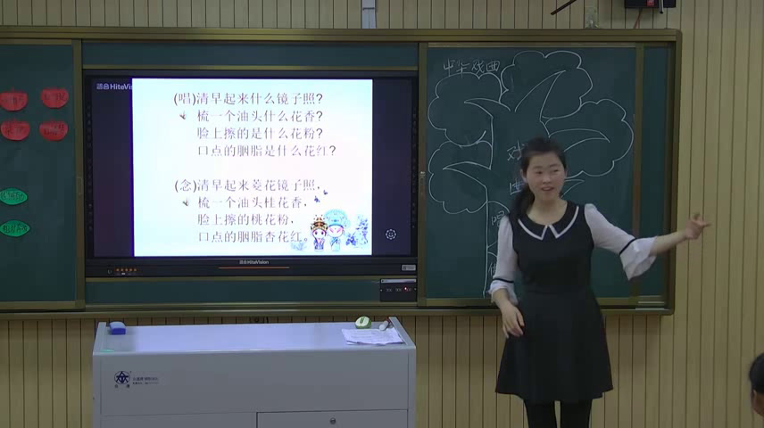 湘文艺版音乐六下《（演唱）龙里格龙》湖北刘老师-省一等奖