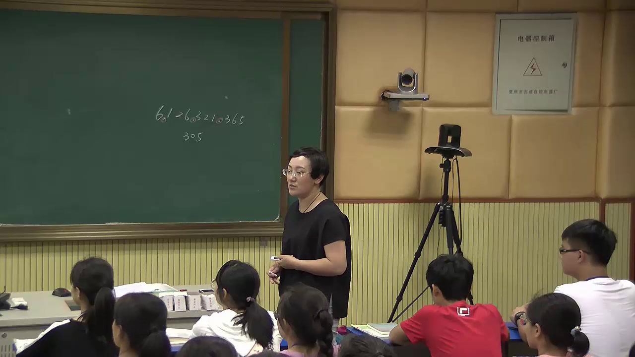 牛津译林版英语七下《Grammar：Cardinal numbers & Ordinal numbers》江苏朱老师-市一等奖