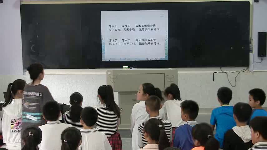 湘文艺版音乐六下《（演唱）落水天》湖南左老师-省一等奖