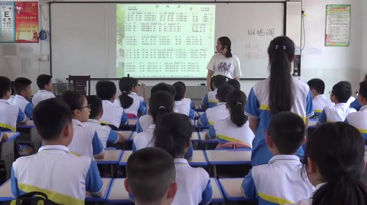湘文艺版音乐六下《（听赏与跟唱）斑鸠调》湖南谢老师-县级优课