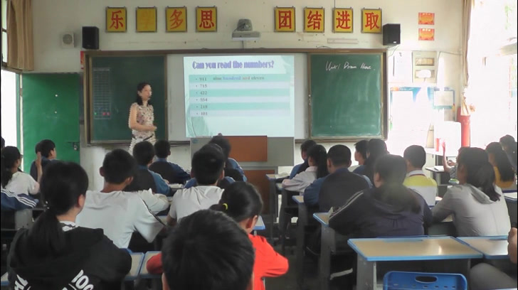 牛津译林版英语七下《Grammar：Cardinal numbers & Ordinal numbers》安徽张老师-市一等奖