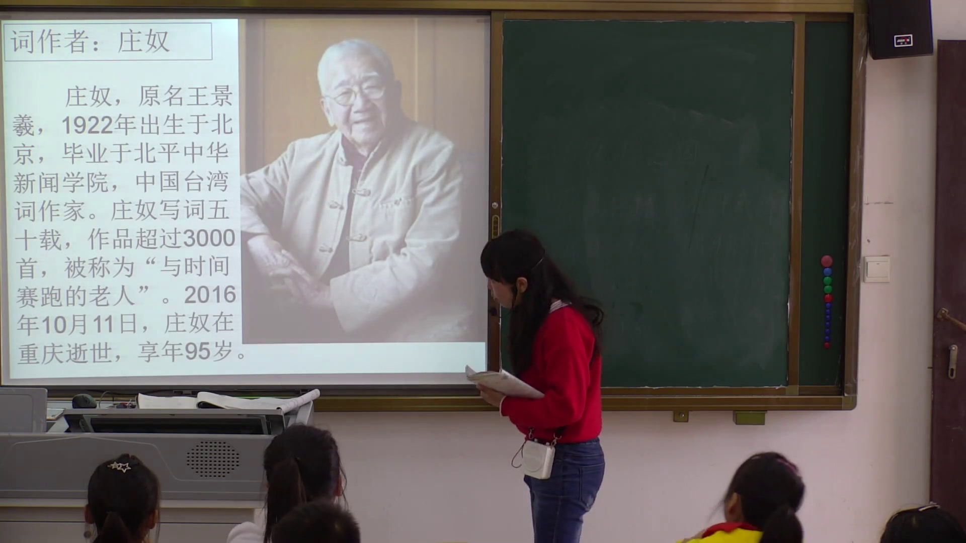 湘文艺版音乐六下《（演唱）春风满小城》安徽吴老师-县级优课
