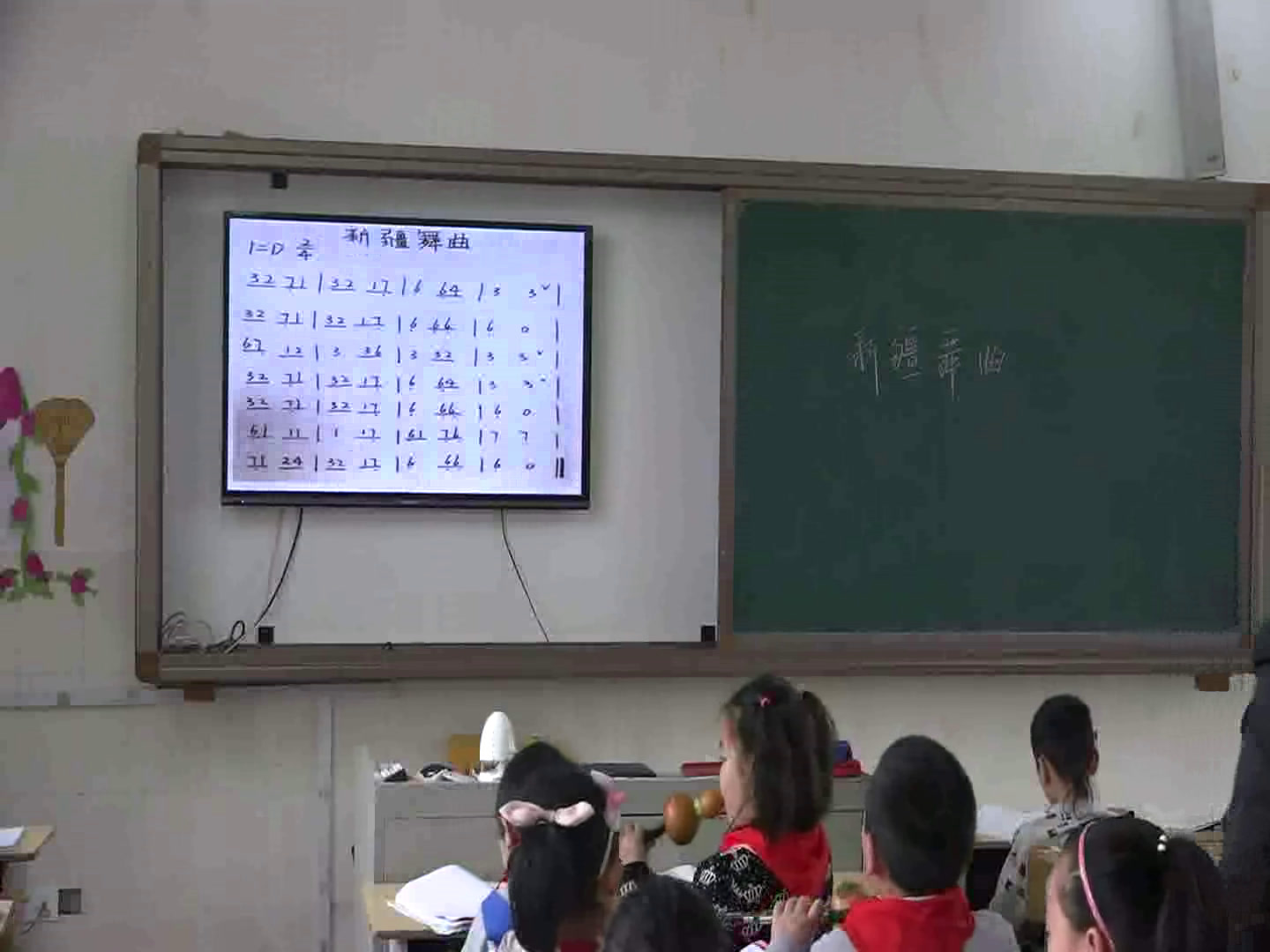 湘文艺版音乐五下《（听赏）新疆舞曲》湖南向老师-县级优课