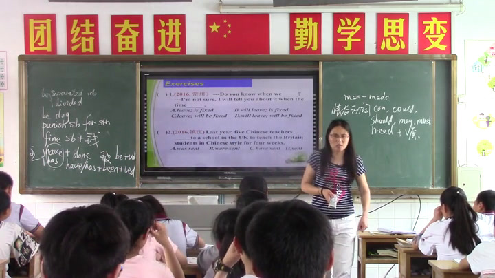 牛津译林版英语八下《Task：Going green》江苏刘老师-市一等奖