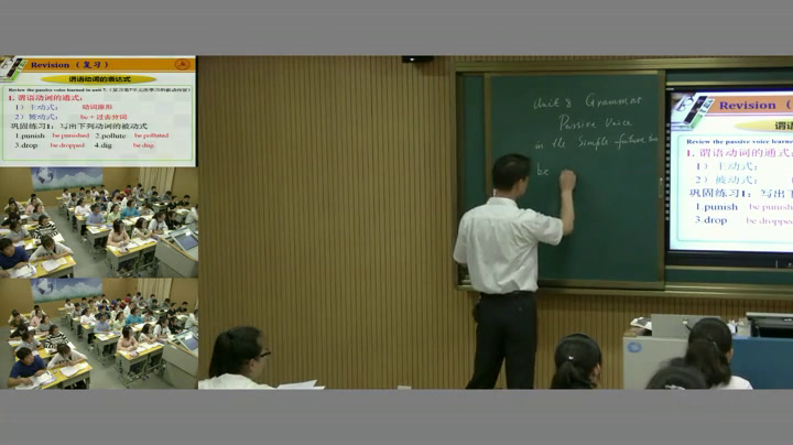 牛津译林版英语八下《Grammar：Passive voice in the simple future tense》江苏梁老师-市一等奖