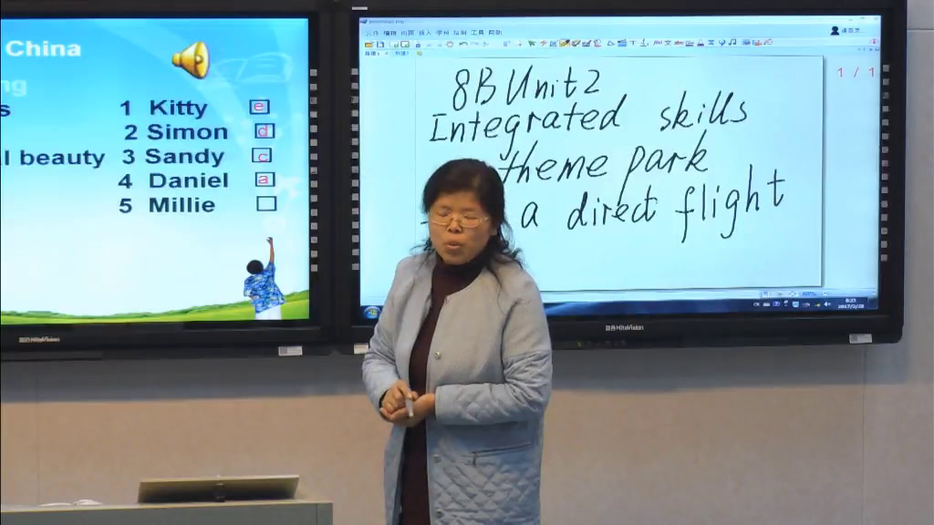 牛津译林版英语八下 Unit 2《Integrated skills》江苏郭老师-市一等奖