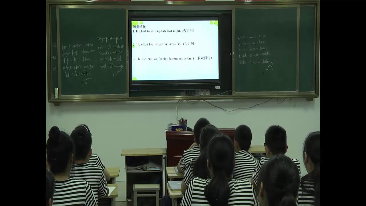 牛津译林版英语八下《Grammar：Simple past tense and present perfect tense》江苏姚老师-市一等奖