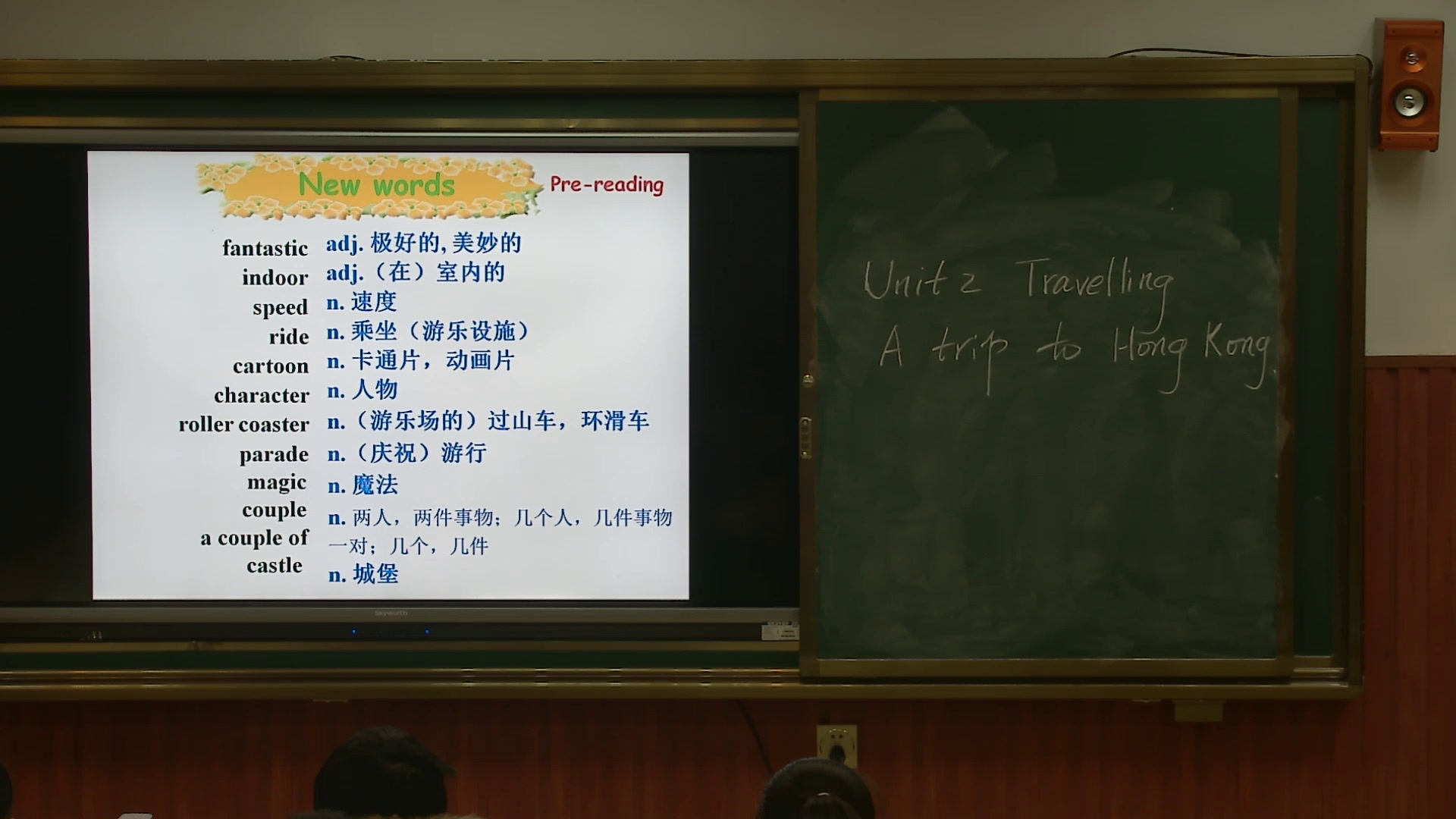 牛津译林版英语八下 Unit 2《Welcome to the unit》江苏蔡老师-市一等奖