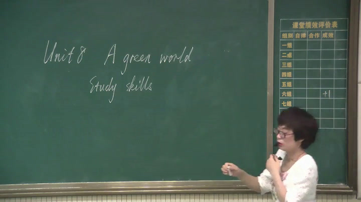 牛津译林版英语八下《Study skills：Checking your work》江苏朱老师-市一等奖