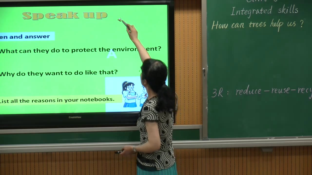 牛津译林版英语八下 Unit 8《Integrated skills》江苏李老师-市一等奖