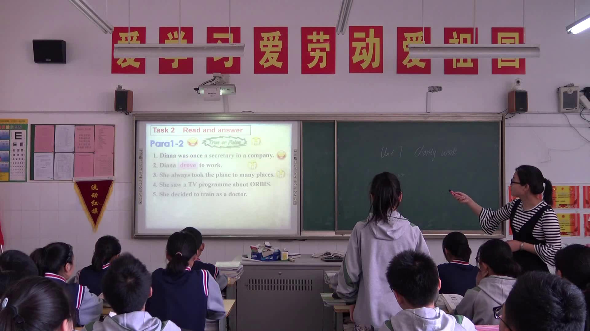 牛津译林版英语八下《Task：Charity work》江苏郭老师-市一等奖