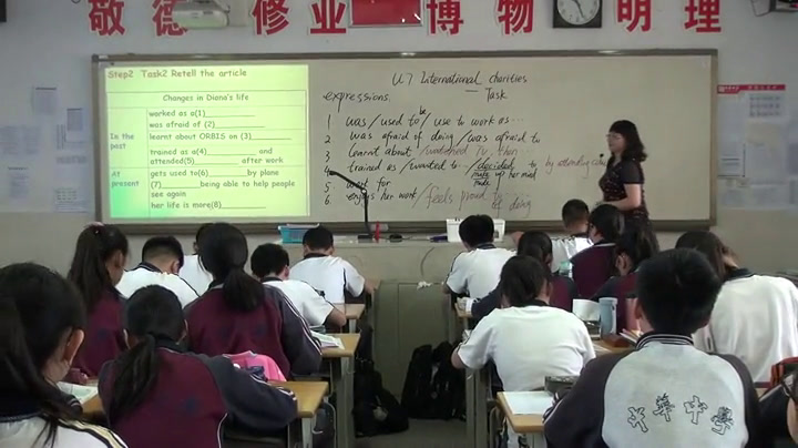 牛津译林版英语八下《Task：Charity work》江苏毛老师-市一等奖