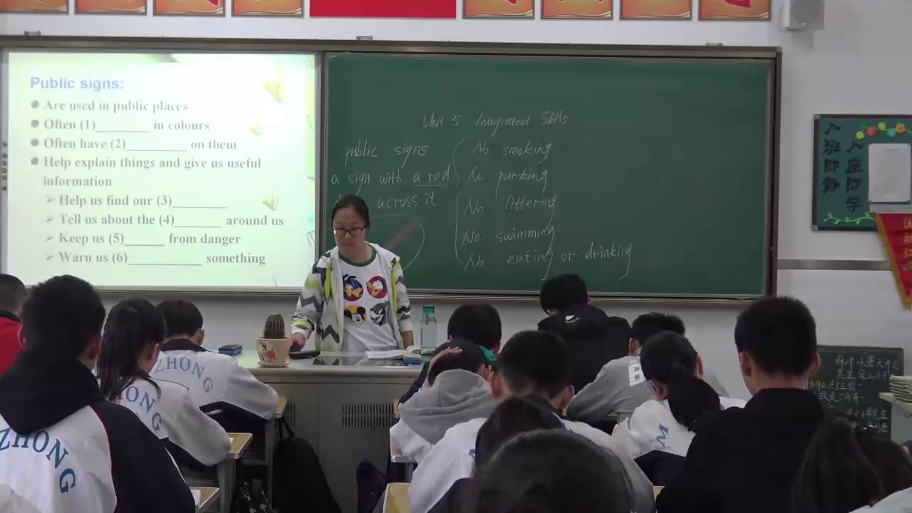 牛津译林版英语八下 Unit 7《Integrated skills》江苏芦老师-市一等奖