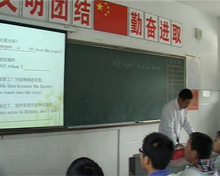 牛津译林版英语八下《Task：Changes in my hometown》江苏何老师-市一等奖
