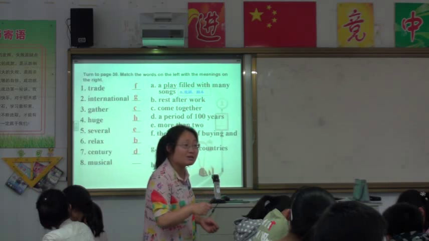 牛津译林版英语八下《Reading 1：Around the world in eight hours》江苏莫老师-市一等奖