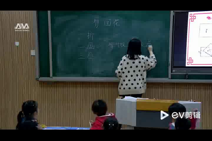 冀美版美术二下《4.剪团花》河北贾老师-县级优课
