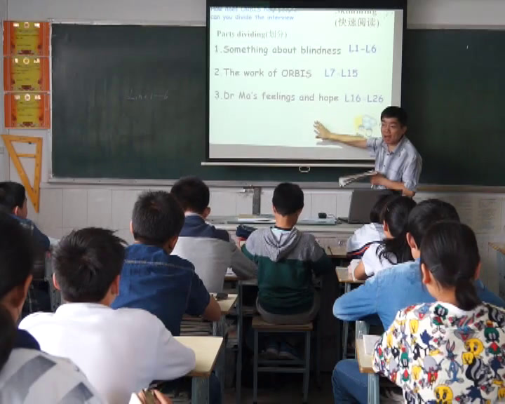 牛津译林版英语八下《Reading 1：An interview with an ORBIS doctor》江苏张老师-市一等奖