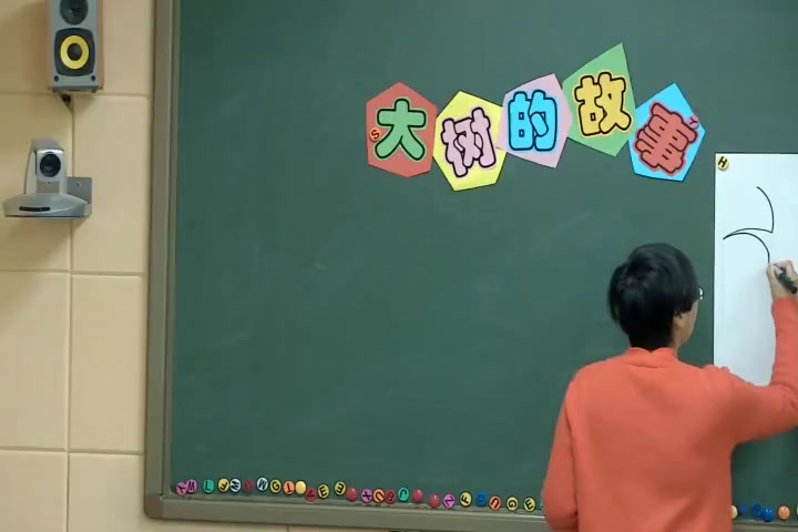 冀美版美术一下《19.大树的故事》辽宁马老师-市一等奖