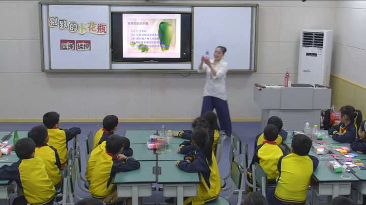冀美版美术二下《13.别致的小花瓶》四川朱老师-县级优课