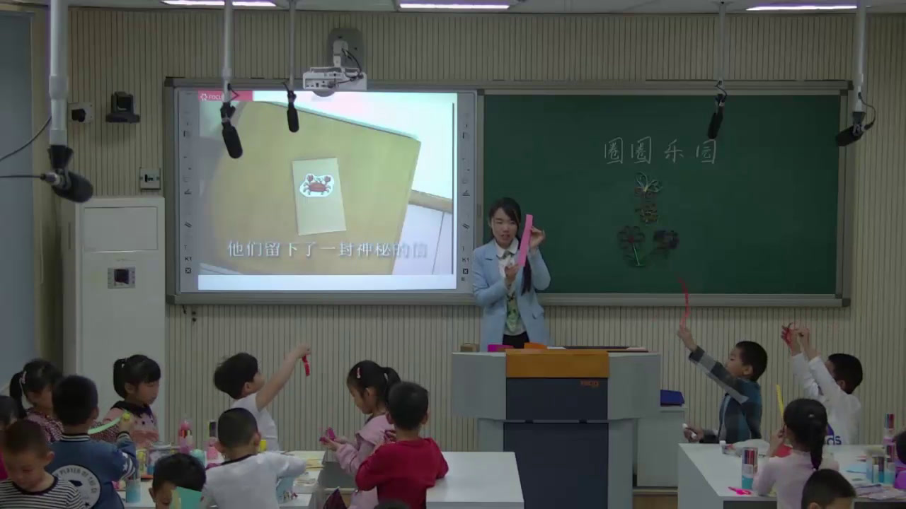 冀美版美术一下《10.圈圈乐园》河北冯老师-县级优课