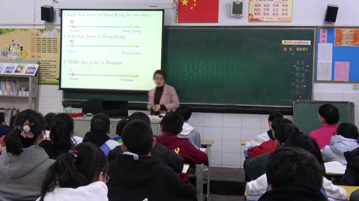 牛津译林版英语八下《Reading 1：A trip to Hong Kong》江苏孙老师-市一等奖