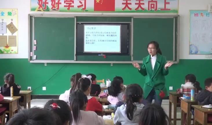 冀美版美术一下《1.画纸传传传》河北王老师-县级优课