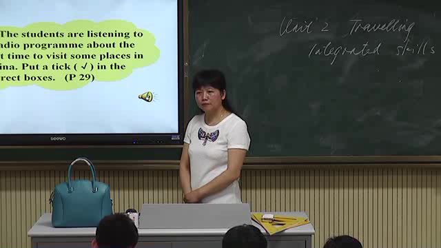 牛津译林版英语八下 Unit 2《Integrated skills》江苏张老师-市一等奖