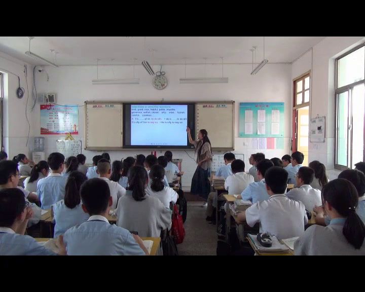 牛津译林版英语八下《Grammar：It is + (for，of...) adjective + to infinitive》江苏李老师-市一等奖