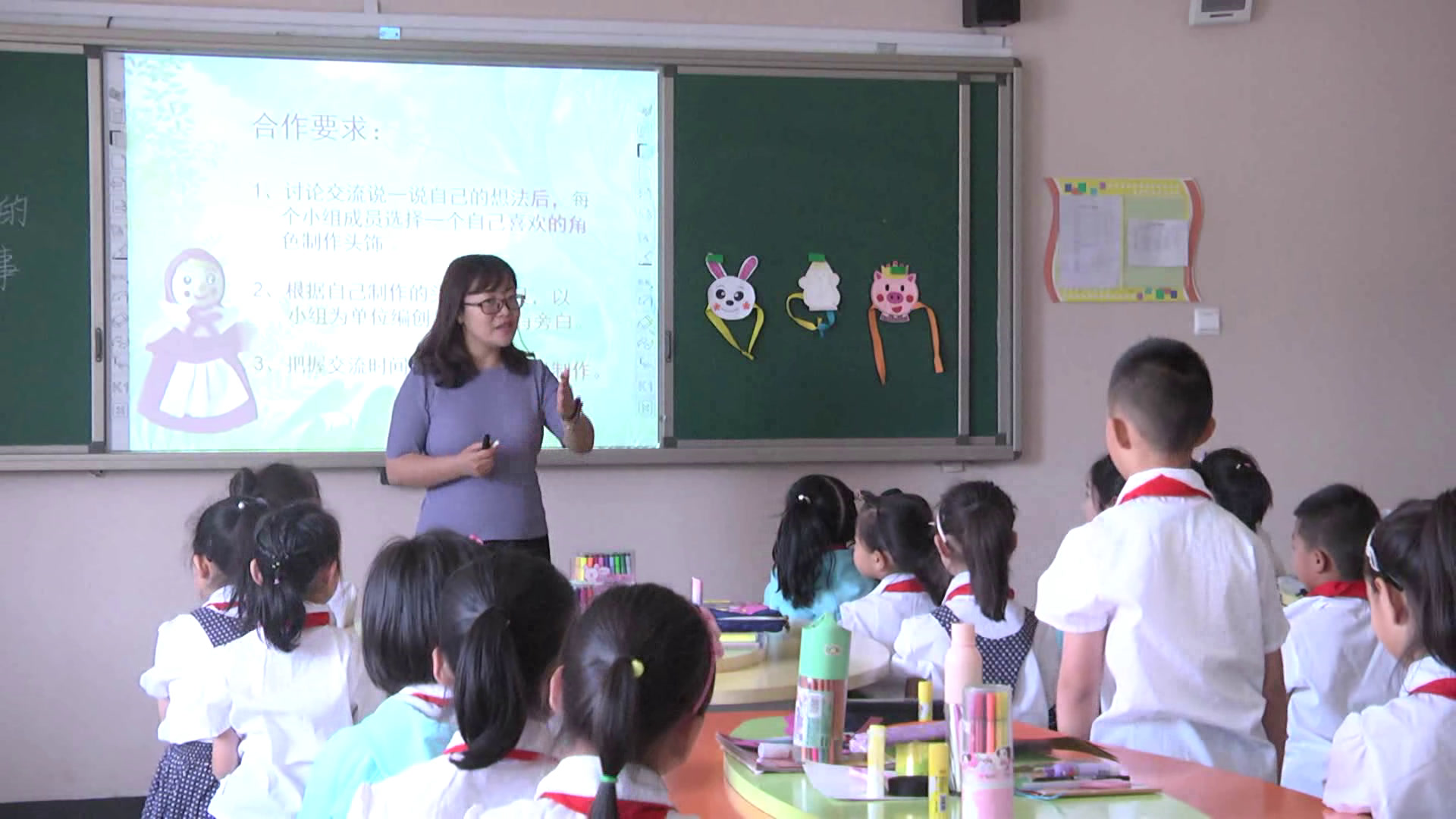 冀美版美术二下《12.大森林的故事》河北张老师-县级优课