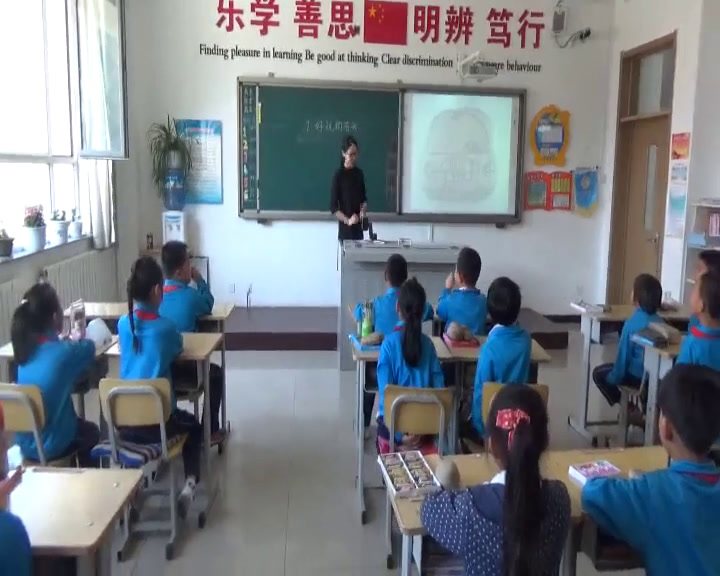 冀美版美术二下《7.好玩的石头》河北宋老师-县级优课