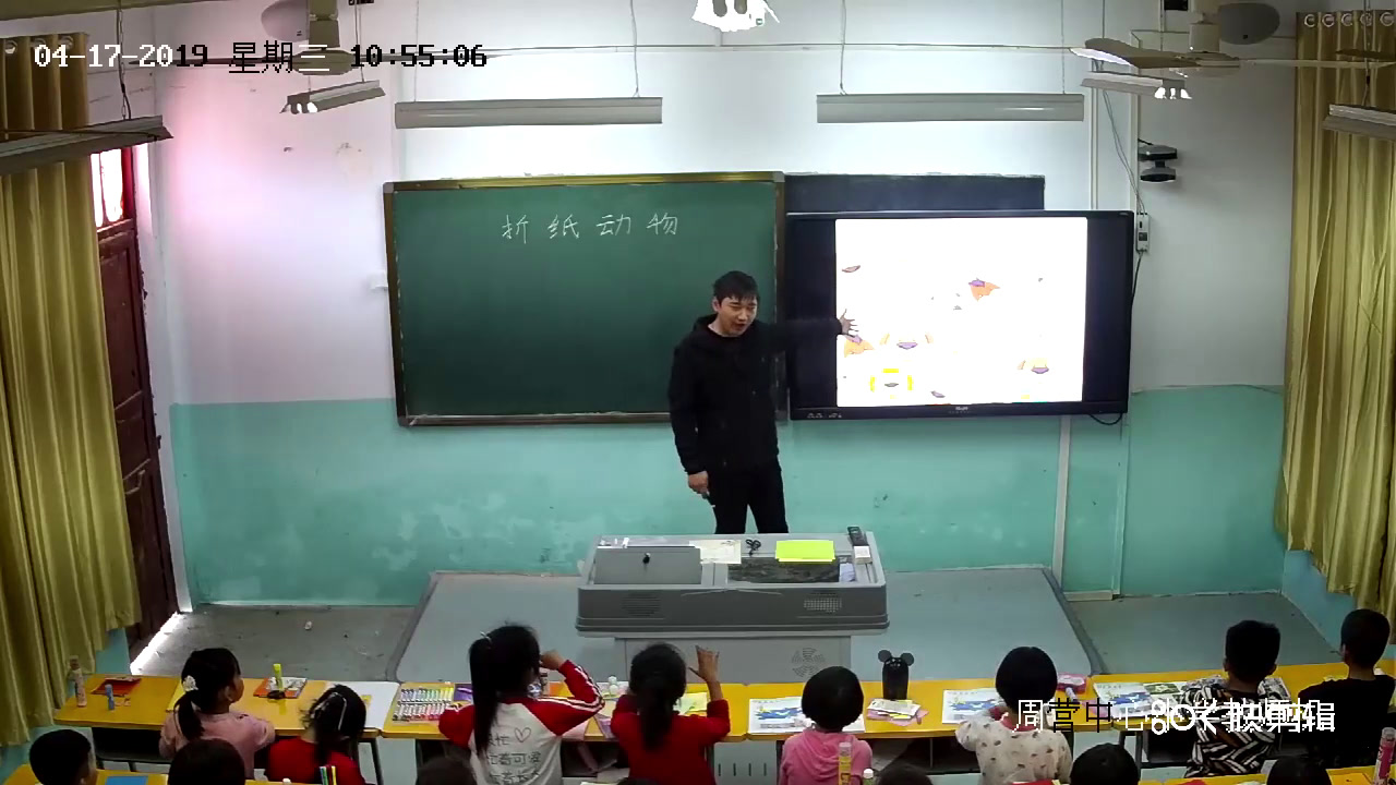 冀美版美术二下《8.折纸动物》河南孔老师-县级优课