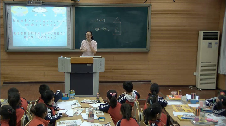 冀美版美术一下《5.拼音字母变化多》河北杨老师-县级优课