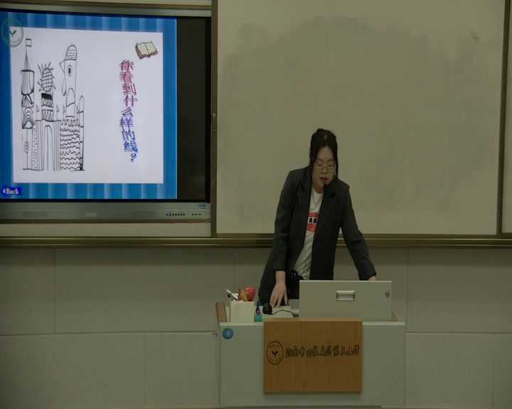 冀美版美术一下《3.童话中的城堡》安徽陈老师-县级优课
