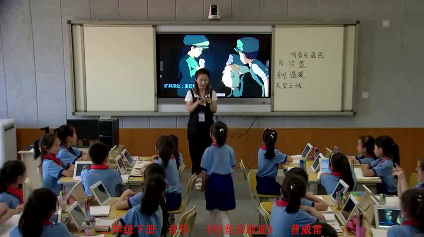 冀美版美术二下《1.听音乐画画》河北曹老师-县级优课