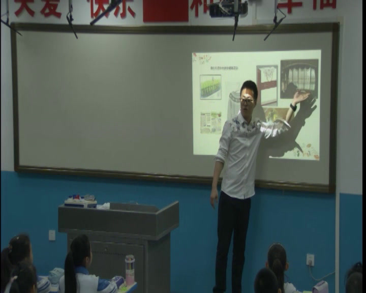 冀美版美术三下《4.用途广泛的花边》河北李老师-县级优课