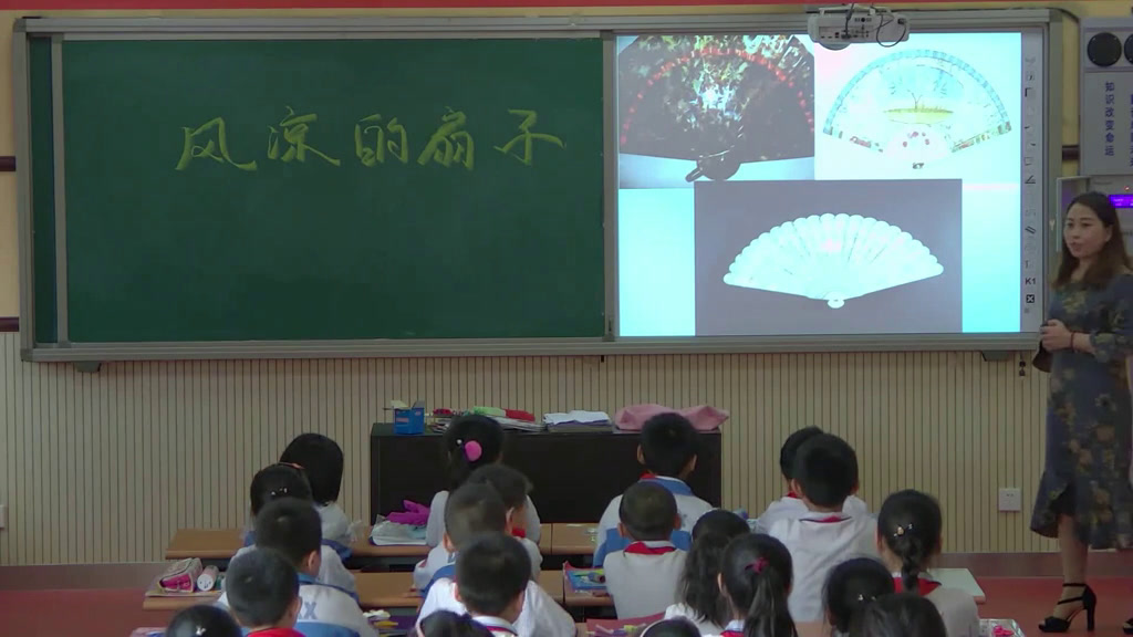 冀美版美术三下《16.风凉的扇子》河北王老师-县级优课