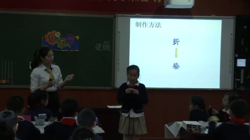 冀美版美术三下《3.色晕丰富的染纸》重庆向老师-全国一等奖