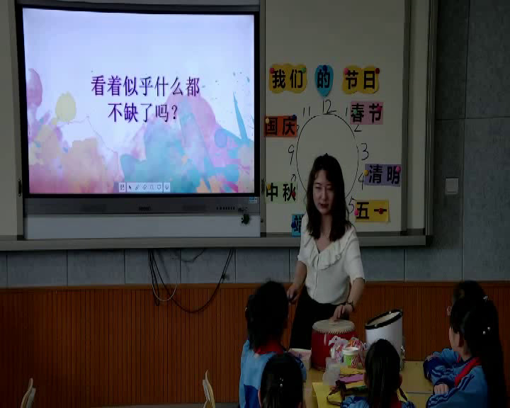 冀美版美术三下《11.我们的节日》河北曹老师-县级优课