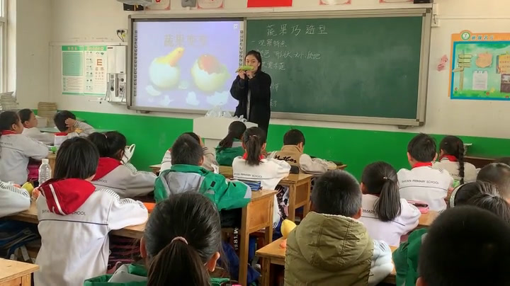 冀美版美术三下《7.蔬果巧造型》河北崔老师-县级优课