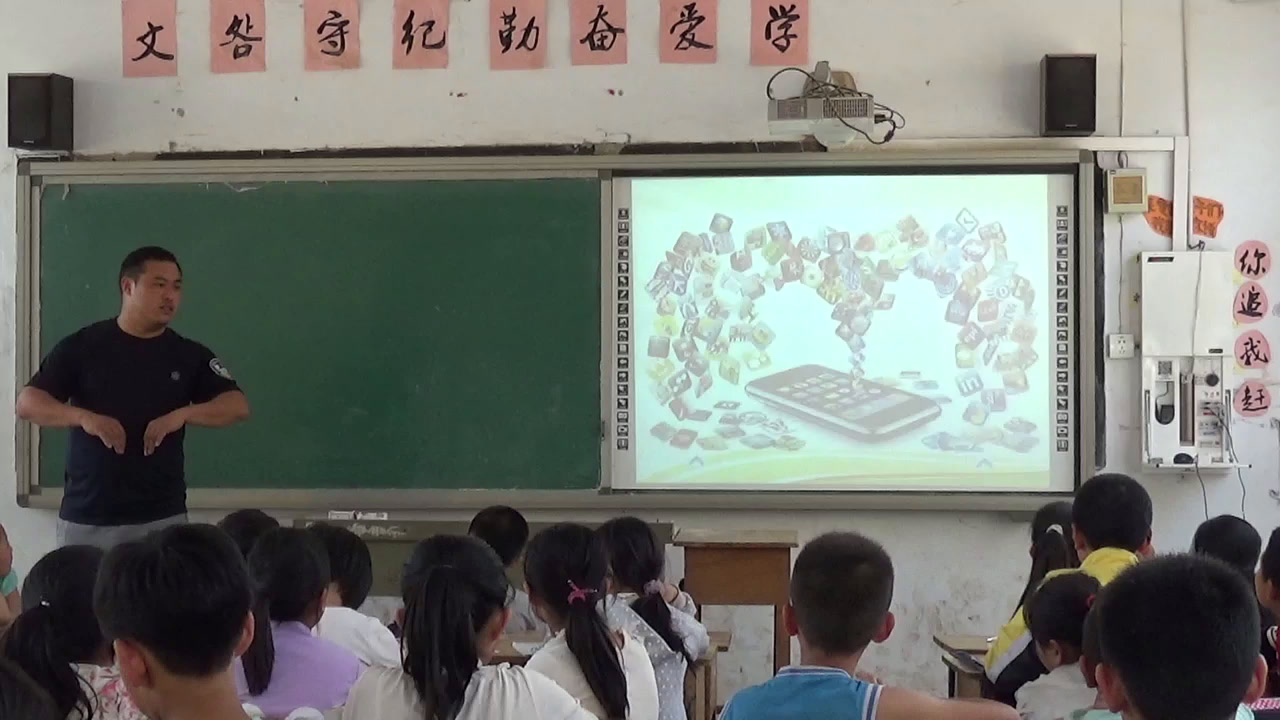 冀美版美术五下《7.电话巧设计》河北邢老师-县级优课