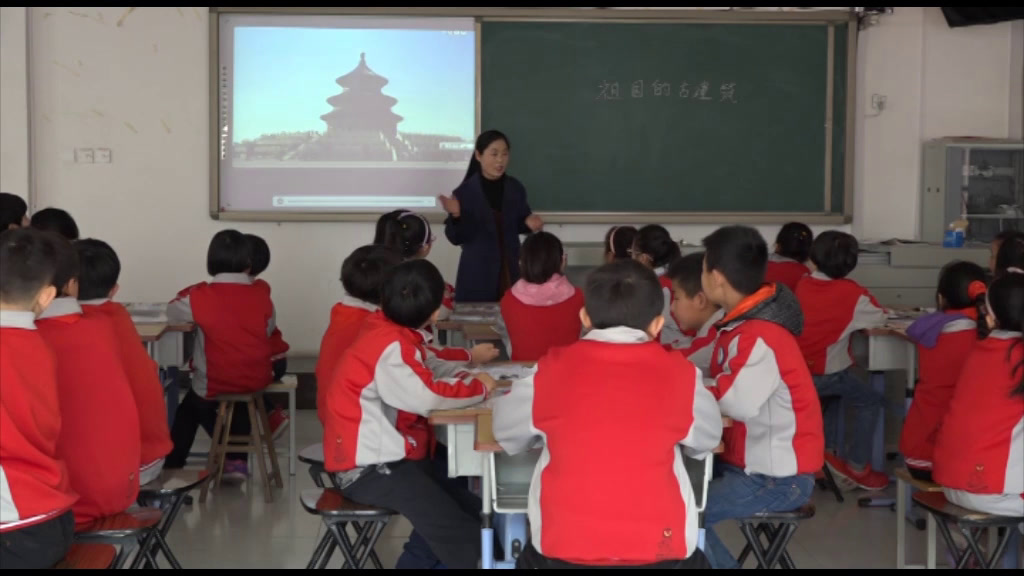 冀美版美术四下《18.祖国的古建筑》河北王老师-县级优课