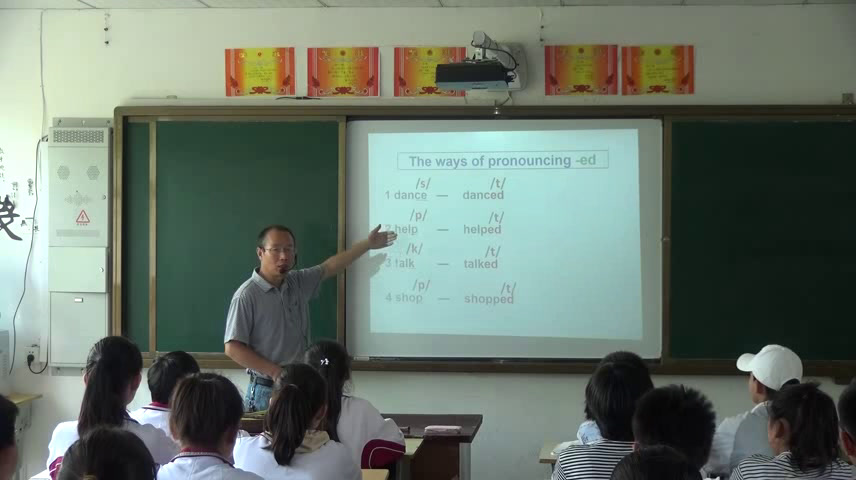 牛津译林版英语七下《Study skills：Pronouncing the -ed ending》江苏老师-市一等奖