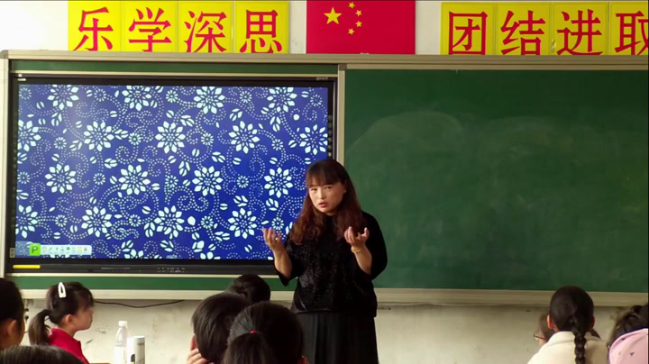 冀美版美术四下《16.漏印的艺术》河北冯老师-县级优课