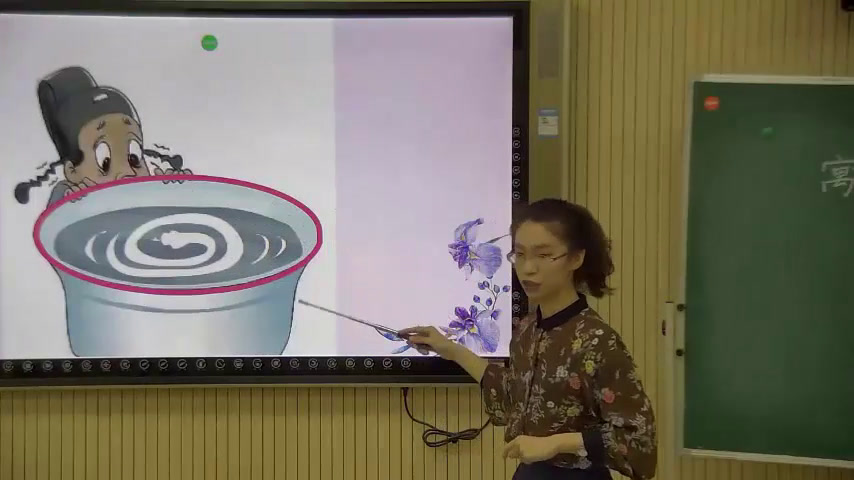 冀美版美术五下《12.寓言成语故事多》河北张老师-市一等奖