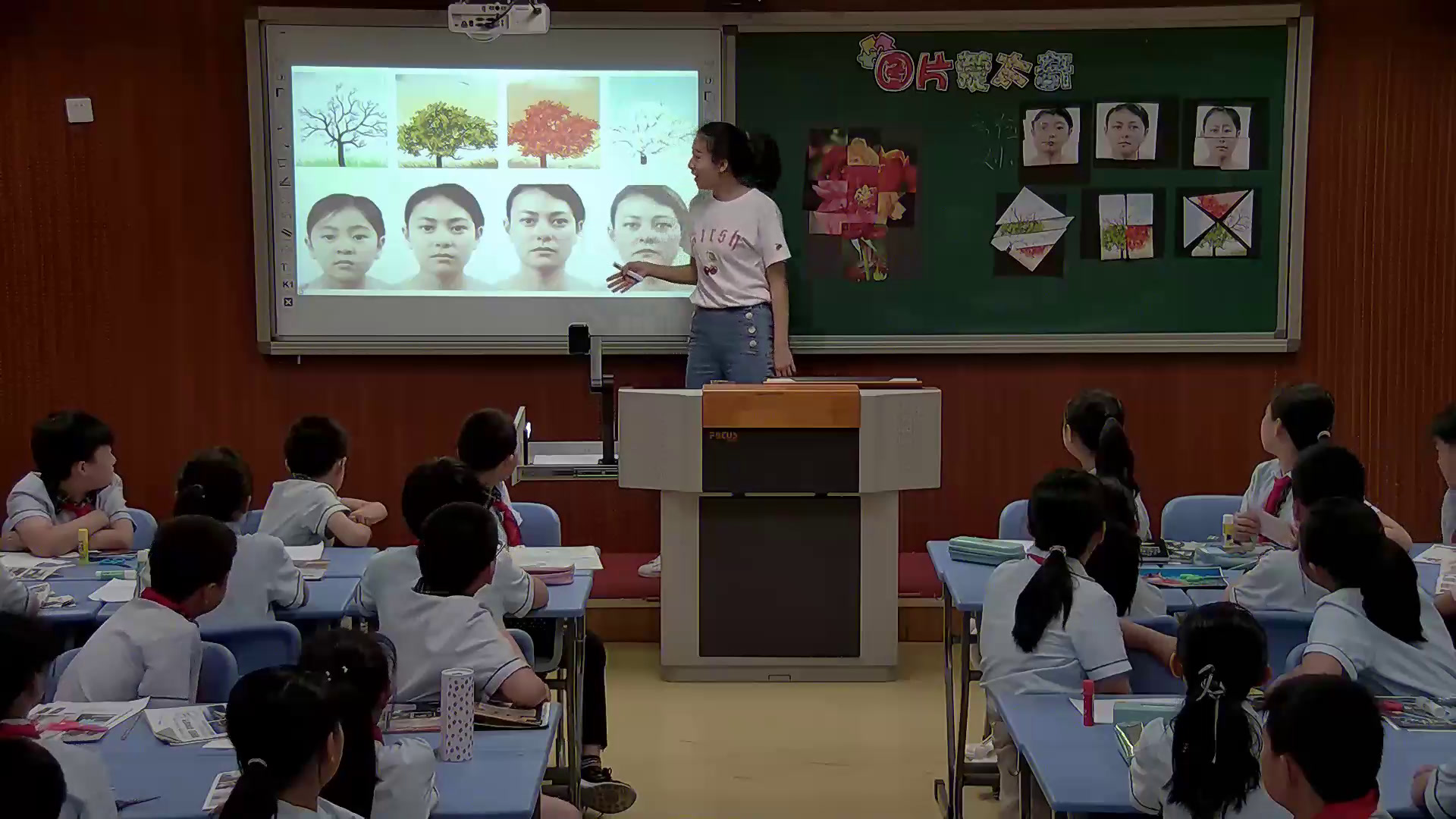 冀美版美术六下《3.图片蒙太奇》河北付老师-市一等奖