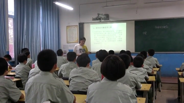 冀美版美术四下《18.祖国的古建筑》河北康老师-县级优课