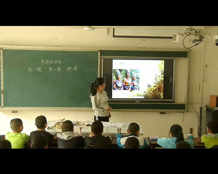 冀美版美术五下《1.色彩的对比》河北焦老师-市一等奖