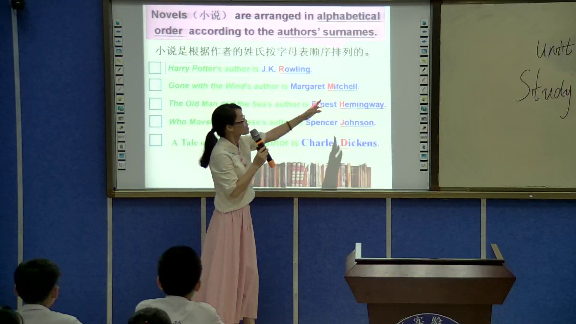 牛津译林版英语七下《Study skills：Using a library》广西范老师-县级优课