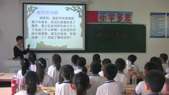 冀美版美术四下《9.瓶子巧变化》河北张老师-市一等奖
